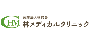 医療法人林鈴会林メディカルクリニック