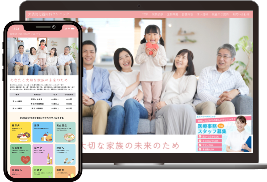 制作事例のサンプル